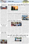 Page-6