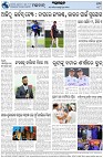 Page-8
