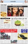 Page-2