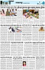 Page-3