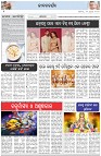 Page-2