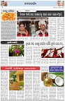 Page-2