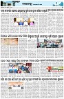 Page-3