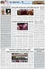 Page-7