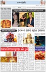 Page-2