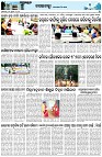Page-3