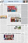 Page-5