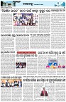 Page-3