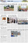 Page-6