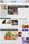 Page-2