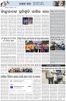 Page-5