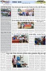Page-6
