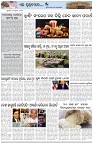 Page-7