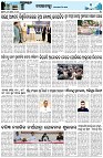 Page-3