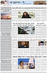 Page-7