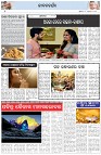 Page-2