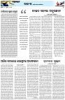 Page-4