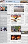 Page-7