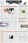 Page-1