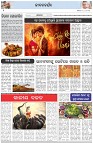 Page-2