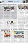 Page-5