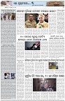 Page-7