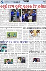 Page-8