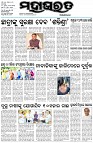 Page-1