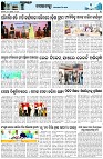 Page-3
