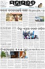 Page-1