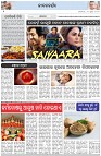 Page-2