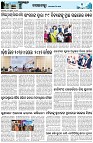 Page-3