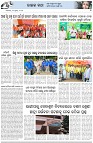 Page-5