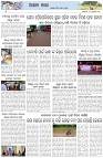 Page-6