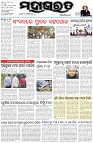 Page-1