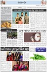 Page-2