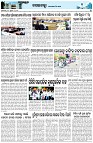 Page-3