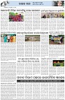 Page-5