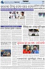 Page-8
