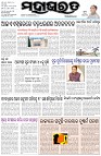 Page-1