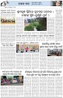 Page-5