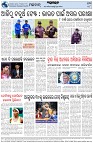 Page-8