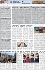 Page-7