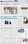 Page-8