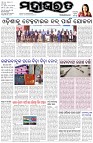 Page-1