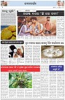 Page-2