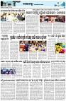 Page-3