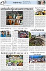 Page-5