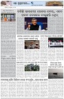 Page-7
