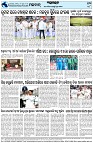 Page-8